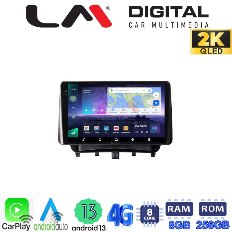 LM Digital - LM ZQ8453 GPS Οθόνη OEM Multimedia Αυτοκινήτου για Ford Transit Courier 2014&gt; (CarPlay/AndroidAuto/BT/GPS/WIFI/GPRS)