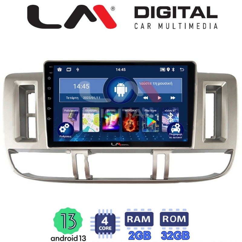 LM Digital - LM ZL4704 GPS Οθόνη OEM Multimedia Αυτοκινήτου για Nissan X Trail 2000 &gt; 2007 (BT/GPS/WIFI/GPRS)