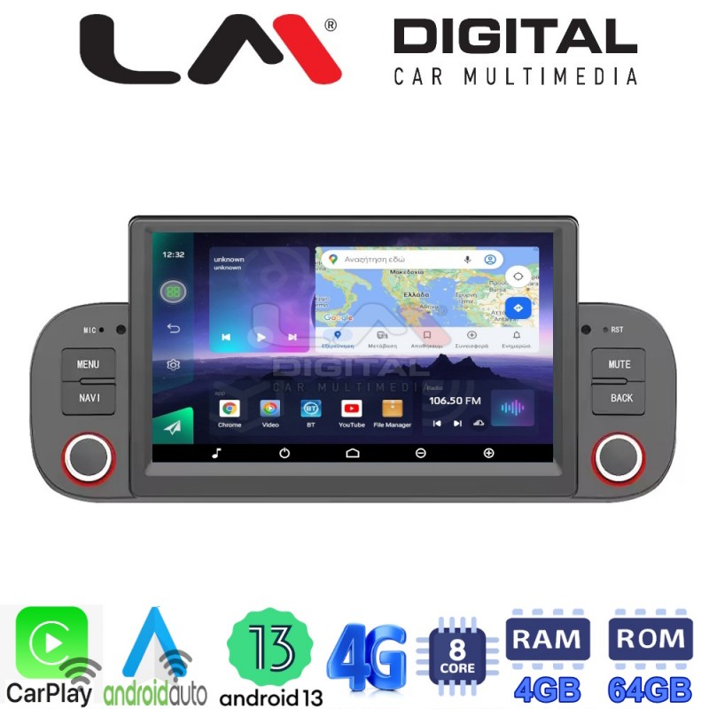 LM Digital - LM Q8192 GPS Οθόνη OEM Multimedia Αυτοκινήτου για Fiat Panda 2012&gt; (CarPlay/AndroidAuto/BT/GPS/WIFI/GPRS)