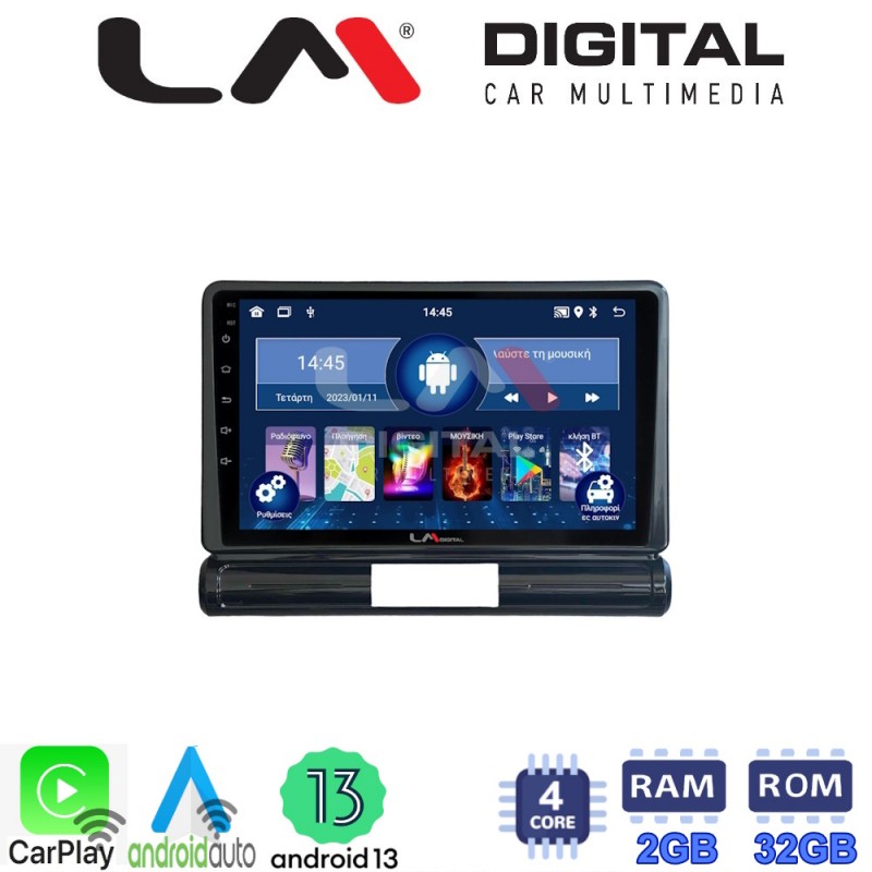 LM Digital - LM ZN4950 GPS Οθόνη OEM Multimedia Αυτοκινήτου για Citroen C3 2016&gt; (CarPlay/AndroidAuto/BT/GPS/WIFI/GPRS)