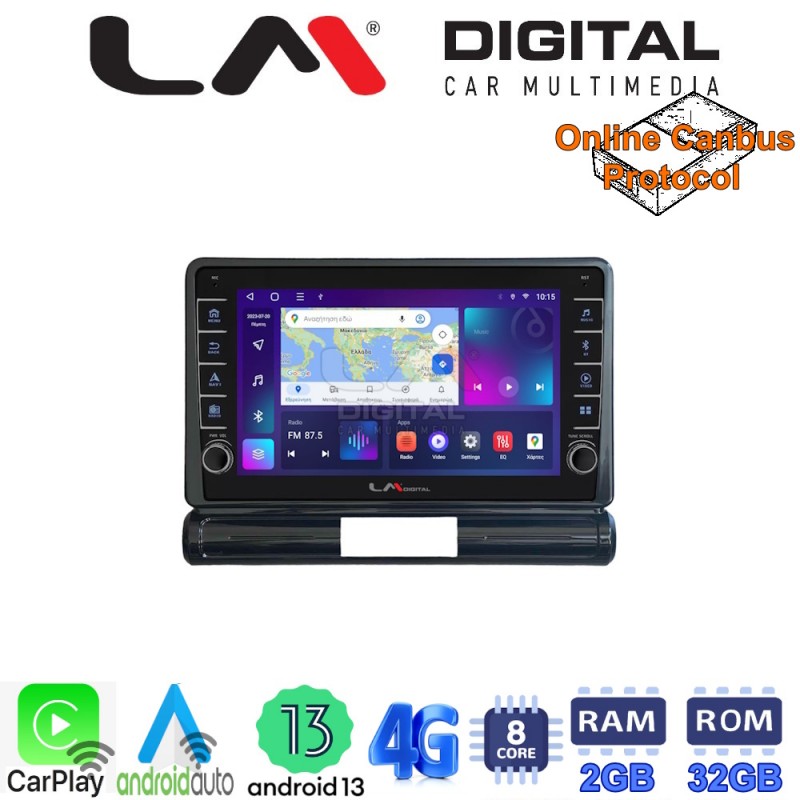 LM Digital - LM ZG8950 GPS Οθόνη OEM Multimedia Αυτοκινήτου για Citroen C3 2016&gt; (CarPlay/AndroidAuto/BT/GPS/WIFI/GPRS)