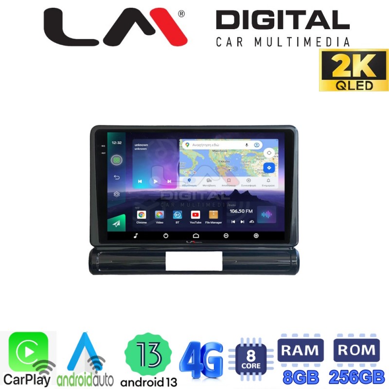 LM Digital - LM ZQ8950 GPS Οθόνη OEM Multimedia Αυτοκινήτου για Citroen C3 2016&gt; (CarPlay/AndroidAuto/BT/GPS/WIFI/GPRS)