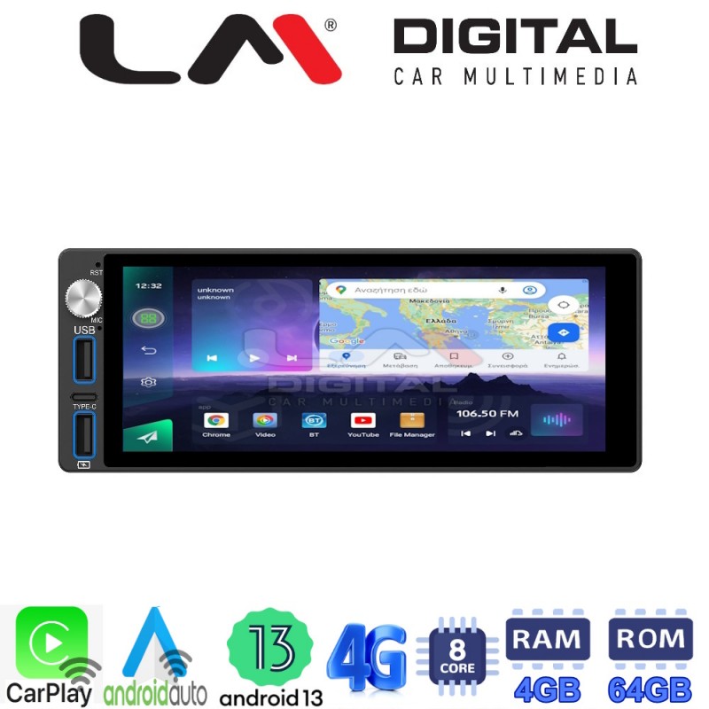 LM Digital - LM Q8555 GPS Οθόνη OEM Multimedia Αυτοκινήτου για Universal 1Din (CarPlay/AndroidAuto/BT/GPS/WIFI/GPRS)