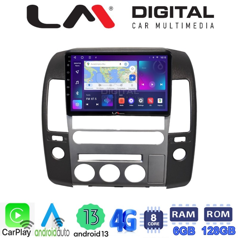 LM Digital - LM ZD8683 GPS Οθόνη OEM Multimedia Αυτοκινήτου για  (CarPlay/AndroidAuto/BT/GPS/WIFI/GPRS)