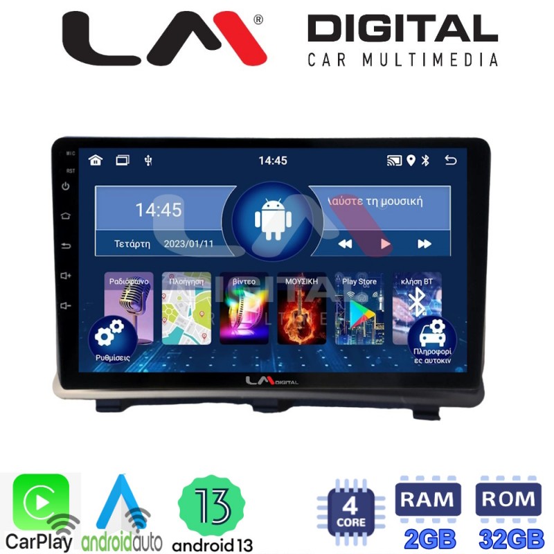 LM Digital - LM ZN4985 GPS Οθόνη OEM Multimedia Αυτοκινήτου για Opel Antara 2006&gt; (CarPlay/AndroidAuto/BT/GPS/WIFI/GPRS)