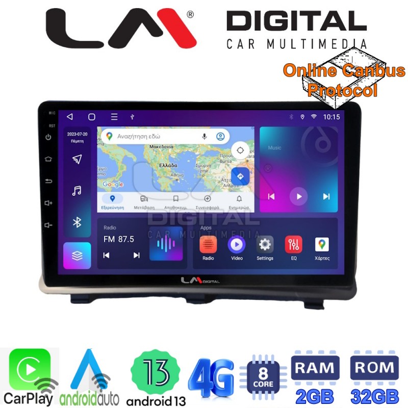 LM Digital - LM ZE8985 GPS Οθόνη OEM Multimedia Αυτοκινήτου για Opel Antara 2006&gt; (CarPlay/AndroidAuto/BT/GPS/WIFI/GPRS)