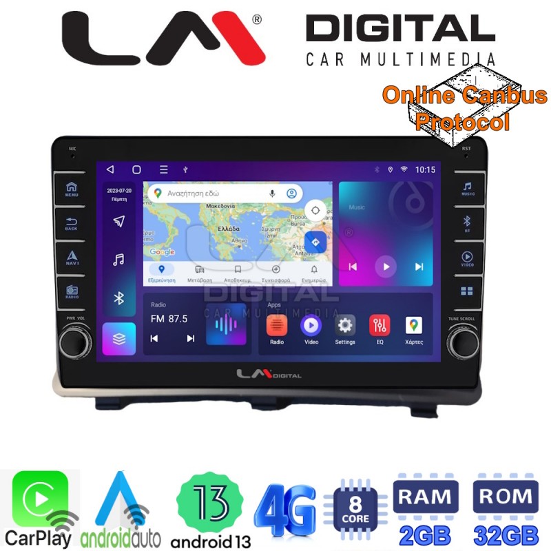 LM Digital - LM ZG8985 GPS Οθόνη OEM Multimedia Αυτοκινήτου για Opel Antara 2006&gt; (CarPlay/AndroidAuto/BT/GPS/WIFI/GPRS)