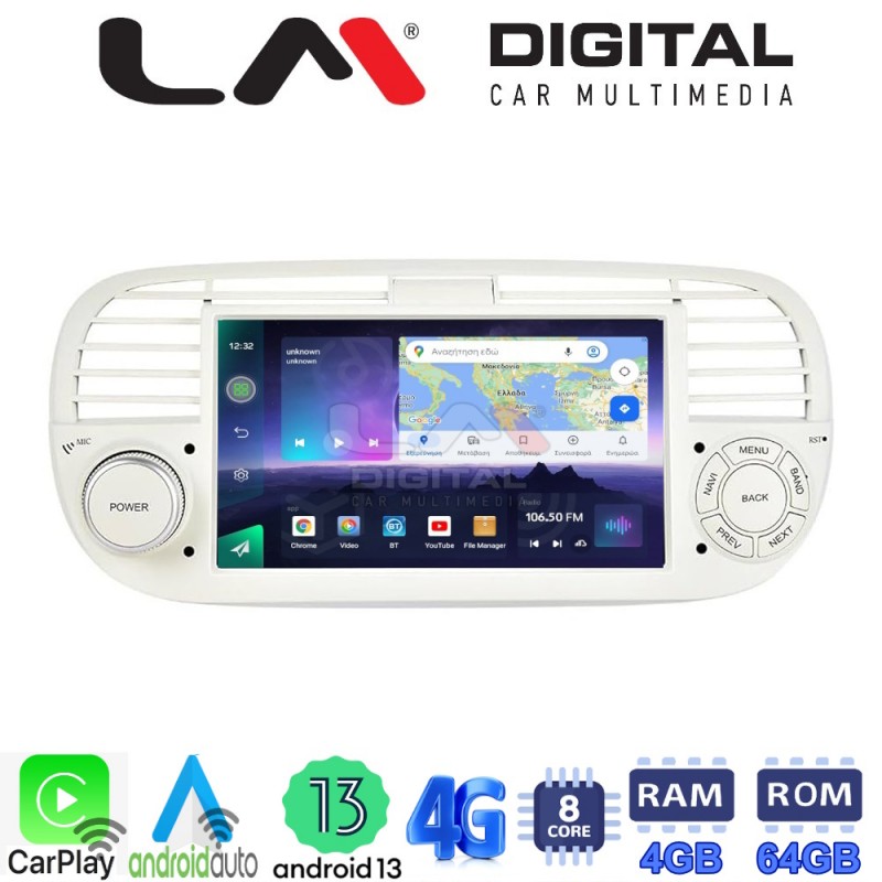 LM Digital - LM Q8315W GPS Οθόνη OEM Multimedia Αυτοκινήτου για Fiat 500 2007 &gt; 2016 (CarPlay/AndroidAuto/BT/GPS/WIFI/GPRS)