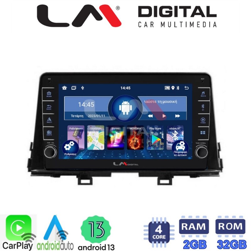 LM Digital - LM ZG4795 GPS Οθόνη OEM Multimedia Αυτοκινήτου για Kia Picanto 2017 &gt; 2021 (CarPlay/AndroidAuto/BT/GPS/WIFI/GPRS)