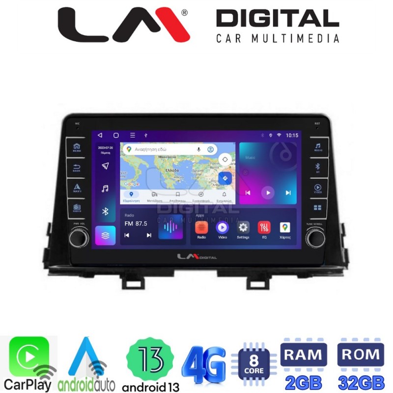 LM Digital - LM ZG8795 GPS Οθόνη OEM Multimedia Αυτοκινήτου για Kia Picanto 2017 &gt; 2021 (CarPlay/AndroidAuto/BT/GPS/WIFI/GPRS)