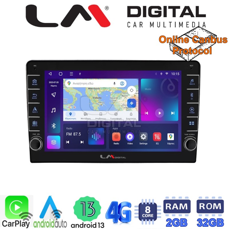 LM Digital - LM ZG8208 GPS Οθόνη OEM Multimedia Αυτοκινήτου για Toyota Auris 2013 &gt; 2015 (CarPlay/AndroidAuto/BT/GPS/WIFI/GPRS)