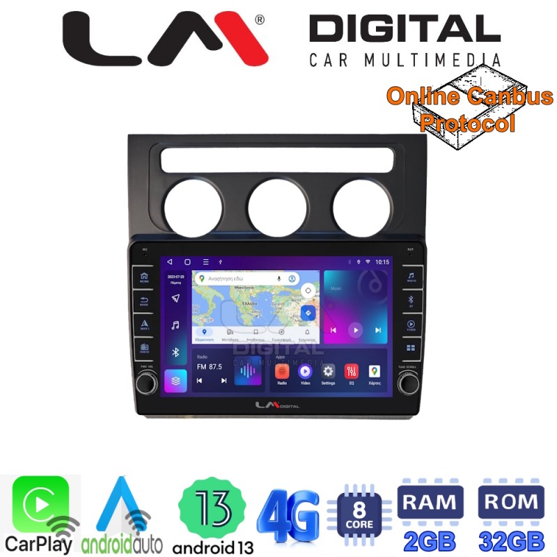 LM Digital - LM ZG8511B GPS Οθόνη OEM Multimedia Αυτοκινήτου για VW Touran 2003 &gt; 2010 (CarPlay/AndroidAuto/BT/GPS/WIFI/GPRS)