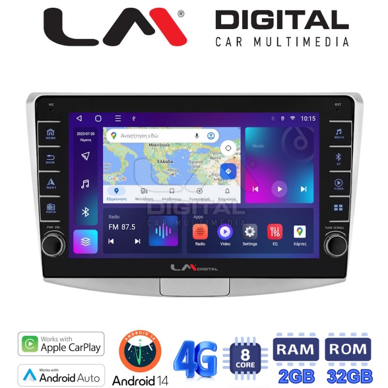 LM Digital - LM ZG8531 GPS Οθόνη OEM Multimedia Αυτοκινήτου για VW Passat 2010 &gt; 2016 (CarPlay/AndroidAuto/BT/GPS/WIFI/GPRS)