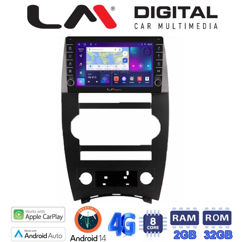 LM Digital - LM ZG8205 GPS Οθόνη OEM Multimedia Αυτοκινήτου για Jeep Commander 2007 &gt; 2009 (CarPlay/AndroidAuto/BT/GPS/WIFI/GPRS)