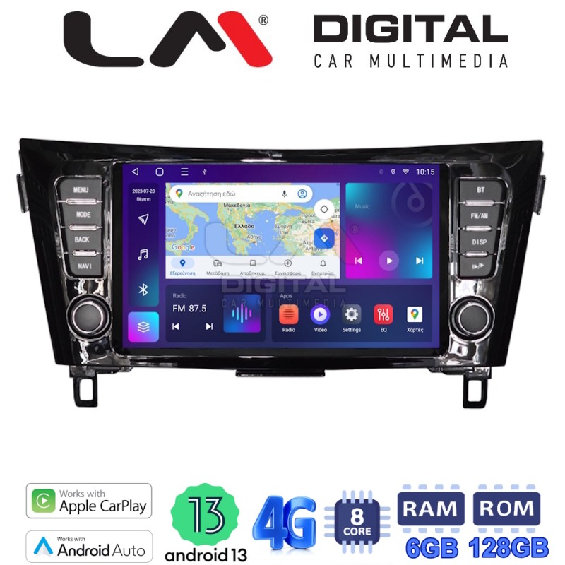 LM Digital - LM KD8473 GPS Οθόνη OEM Multimedia Αυτοκινήτου για  (CarPlay/AndroidAuto/BT/GPS/WIFI/GPRS)