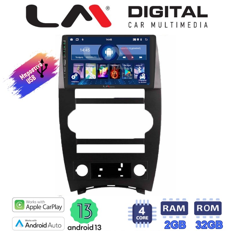 LM Digital - LM ZA4205 GPS Οθόνη OEM Multimedia Αυτοκινήτου για Jeep Commander 2007 &gt; 2009 (CarPlay/AndroidAuto/BT/GPS/WIFI/GPRS)