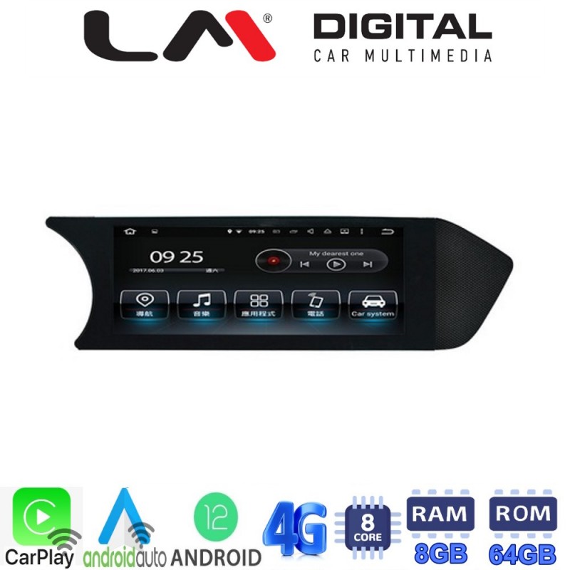 LM Digital - LM G824M99 RO Οθόνη OEM Multimedia Αυτοκινήτου για MERCEDES C (W204) FACELIFT 2011 &gt; 2014 (CarPlay/AndroidAuto/BT/GPS/WIFI/GPRS)