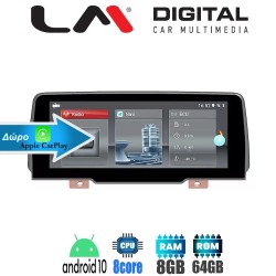 LM Digital - LM G123M10 EVO Οθόνη OEM Multimedia Αυτοκινήτου για BMW X3 & X4 2016 &gt; 2018 (CarPlay/AndroidAuto/BT/GPS/WIFI/GPRS)