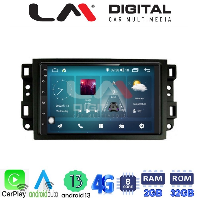 LM Digital - LM ZR8020 GPS Οθόνη OEM Multimedia Αυτοκινήτου για CAPTIVA - EPICA - AVEO &gt;2011  (CarPlay/AndroidAuto/BT/GPS/WIFI/GPRS)