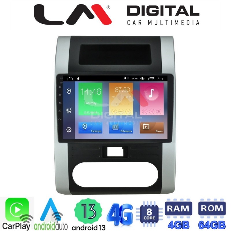 LM Digital - LM ZC8002 GPS Οθόνη OEM Multimedia Αυτοκινήτου για Nissan X Trail 2005 &gt; 2013  (CarPlay/AndroidAuto/BT/GPS/WIFI/GPRS)