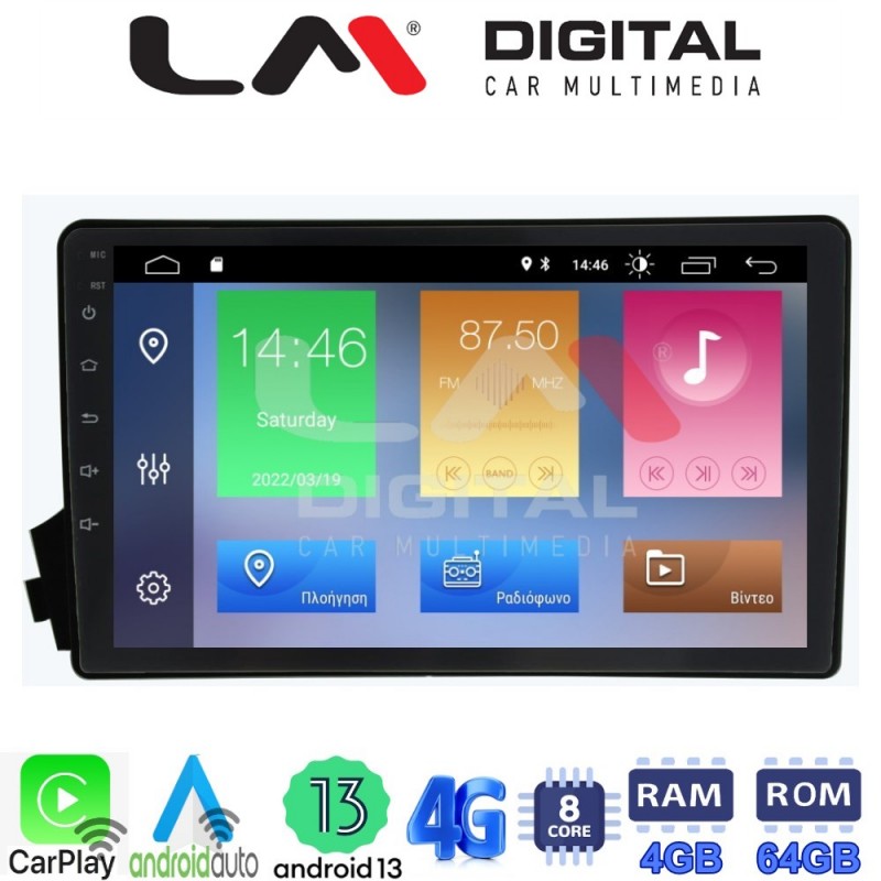 LM Digital - LM ZC8015 GPS Οθόνη OEM Multimedia Αυτοκινήτου για Ssangyong Actyon - Kyron 2006&gt;2015 (CarPlay/AndroidAuto/BT/GPS/WIFI/GPRS)