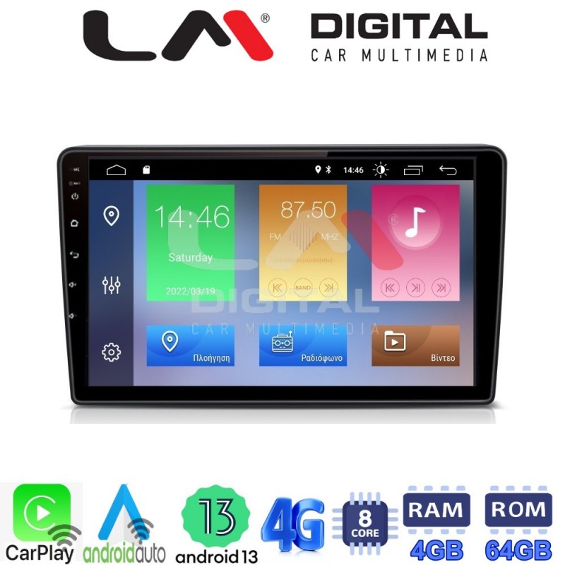 LM Digital - LM ZC8019 GPS Οθόνη OEM Multimedia Αυτοκινήτου για Opel AstraH, CorsaD, Suzuki Ignis (CarPlay/AndroidAuto/BT/GPS/WIFI/GPRS)