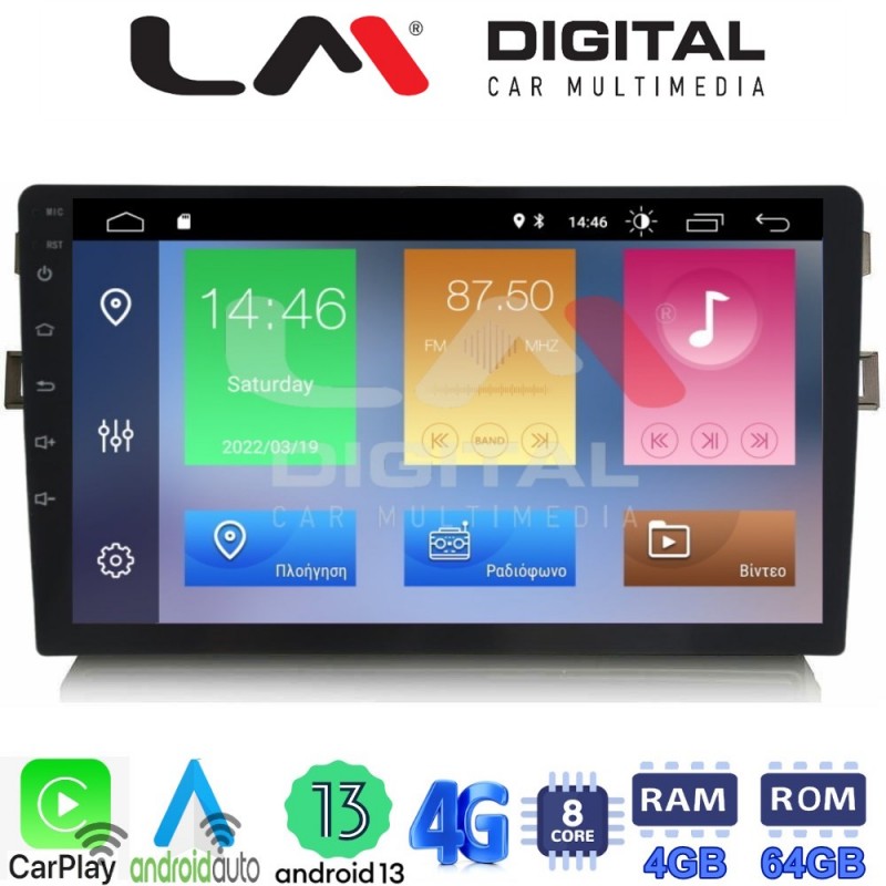 LM Digital - LM ZC8028B GPS Οθόνη OEM Multimedia Αυτοκινήτου για Toyota Auris 2007 &gt; 2012 (CarPlay/AndroidAuto/BT/GPS/WIFI/GPRS)