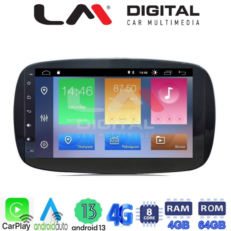 LM Digital - LM ZC8029 GPS Οθόνη OEM Multimedia Αυτοκινήτου για SMART ForTwo  2015&gt; (CarPlay/AndroidAuto/BT/GPS/WIFI/GPRS)