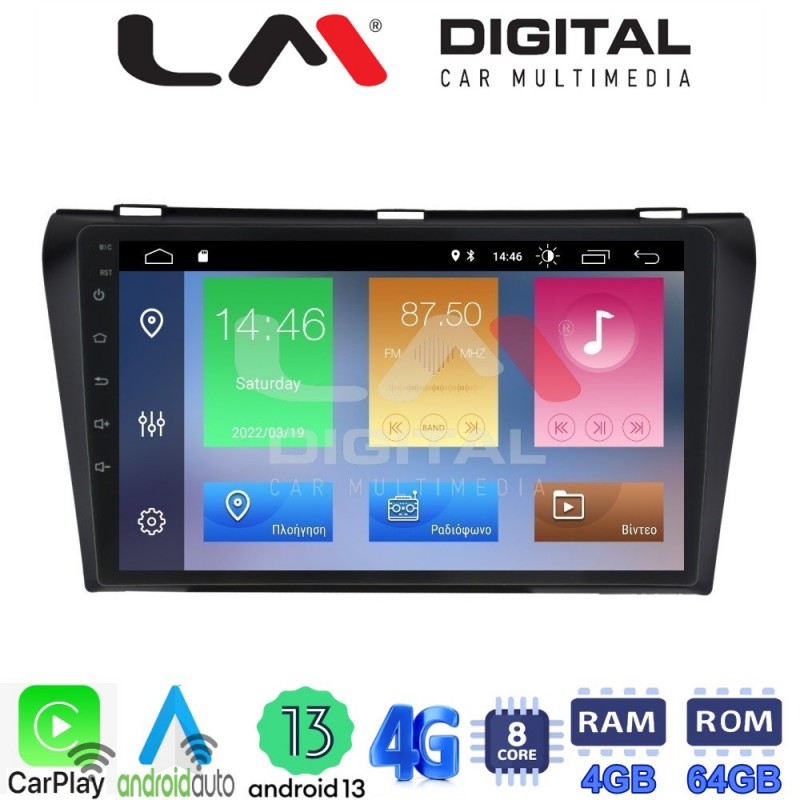 LM Digital - LM ZC8034 GPS Οθόνη OEM Multimedia Αυτοκινήτου για MAZDA 3  2009&gt;2014 (CarPlay/AndroidAuto/BT/GPS/WIFI/GPRS)