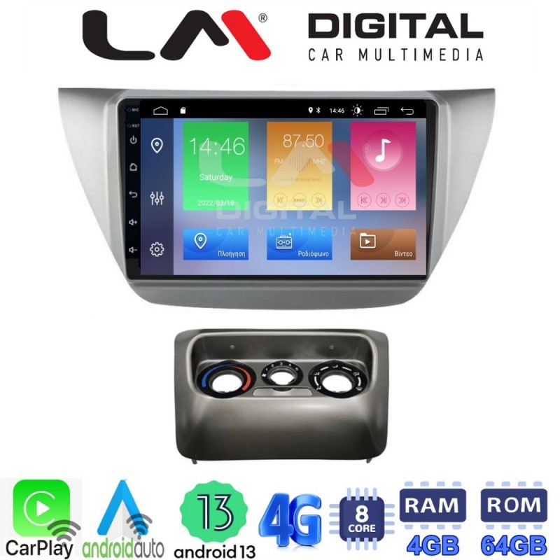 LM Digital - LM ZC8036 GPS Οθόνη OEM Multimedia Αυτοκινήτου για MITSUBISHI Lancer 2000&gt;2007 (CarPlay/AndroidAuto/BT/GPS/WIFI/GPRS)