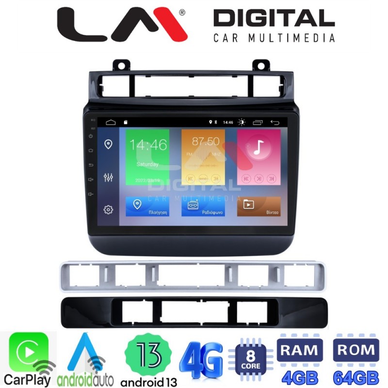 LM Digital - LM ZC8041 GPS Οθόνη OEM Multimedia Αυτοκινήτου για VW Touareg 2012 &gt; (CarPlay/AndroidAuto/BT/GPS/WIFI/GPRS)