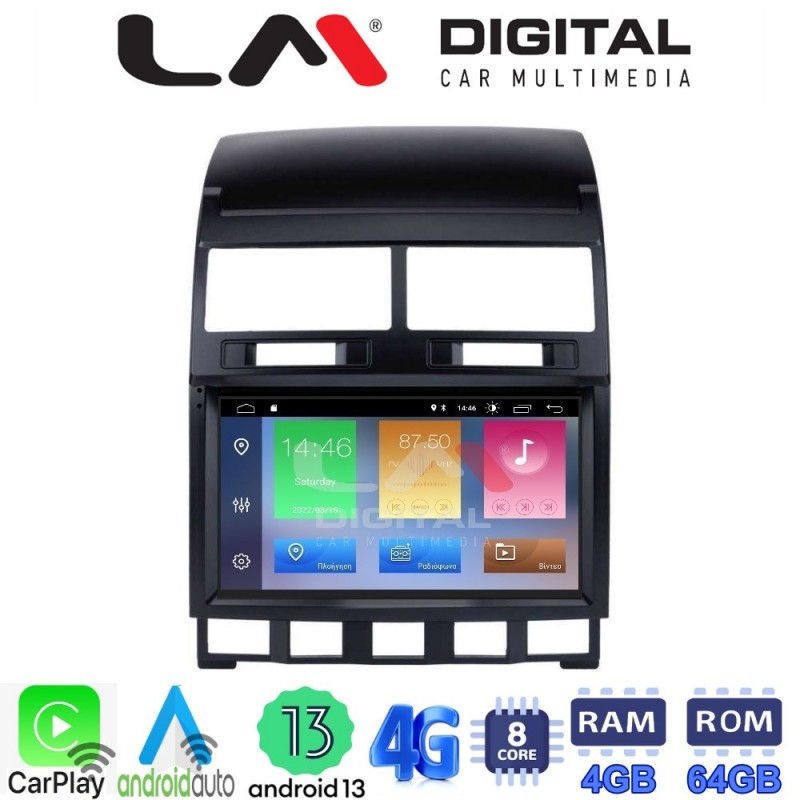 LM Digital - LM ZC8042 GPS Οθόνη OEM Multimedia Αυτοκινήτου για VW Touareg &gt;2011 (CarPlay/AndroidAuto/BT/GPS/WIFI/GPRS)