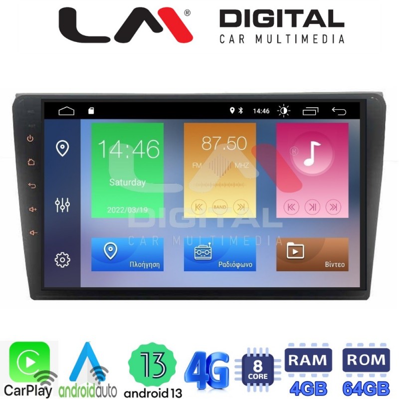 LM Digital - LM ZC8050 GPS Οθόνη OEM Multimedia Αυτοκινήτου για AUDI A4 (8E) 2001&gt;2008 (CarPlay/AndroidAuto/BT/GPS/WIFI/GPRS)