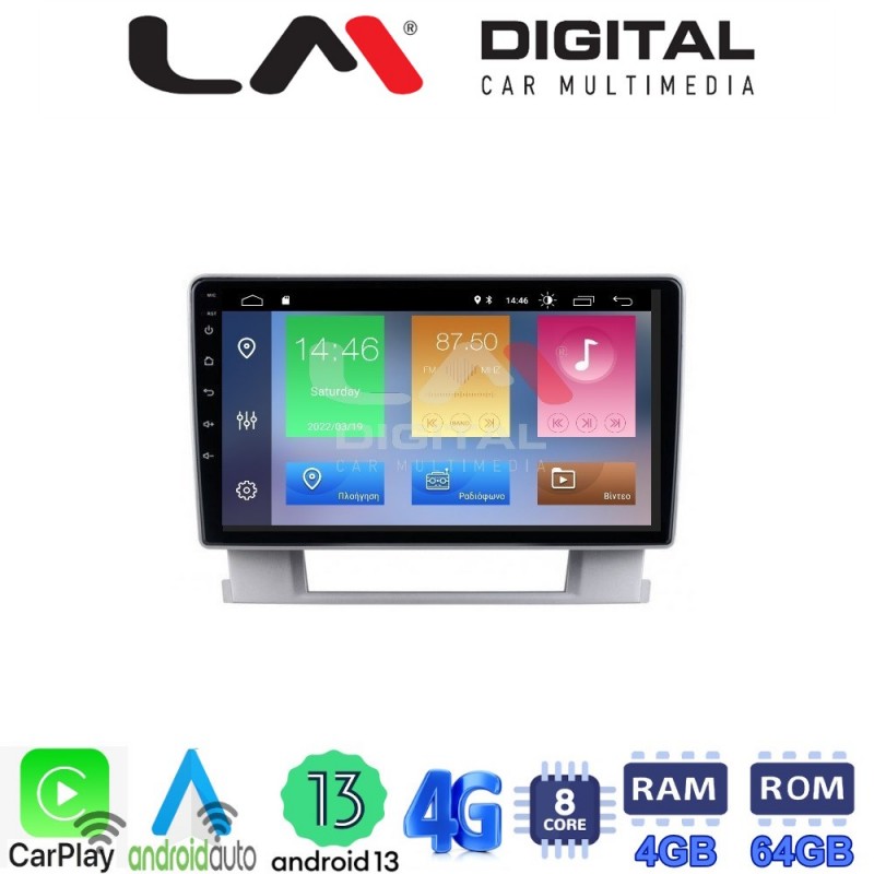 LM Digital - LM ZC8072 GPS Οθόνη OEM Multimedia Αυτοκινήτου για OPEL ASTRA J 2011&gt;2015 (CarPlay/AndroidAuto/BT/GPS/WIFI/GPRS)