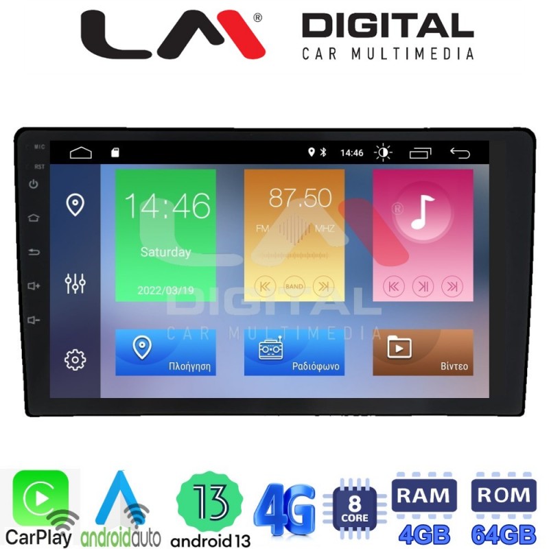 LM Digital - LM ZC8086 GPS Οθόνη OEM Multimedia Αυτοκινήτου για KIA CEED 2009&gt;2012 (CarPlay/AndroidAuto/BT/GPS/WIFI/GPRS)