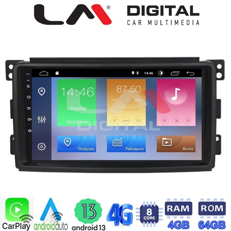 LM Digital - LM ZC8087 GPS Οθόνη OEM Multimedia Αυτοκινήτου για SMART 2007&gt;2010 (CarPlay/AndroidAuto/BT/GPS/WIFI/GPRS)