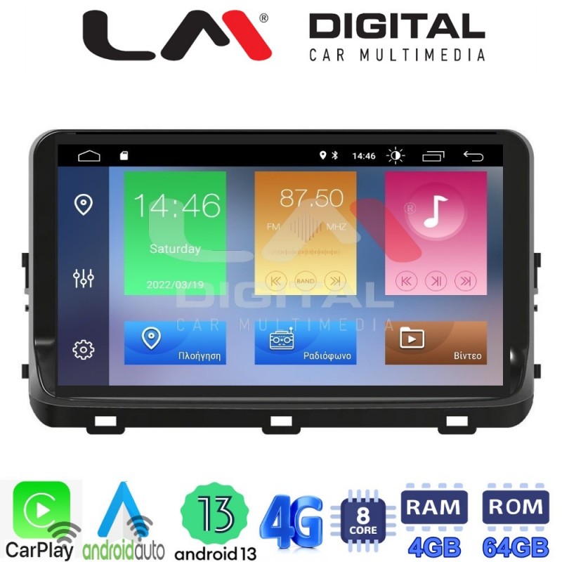 LM Digital - LM ZC8123 GPS Οθόνη OEM Multimedia Αυτοκινήτου για KIA XCEED 2018&gt; (CarPlay/AndroidAuto/BT/GPS/WIFI/GPRS)