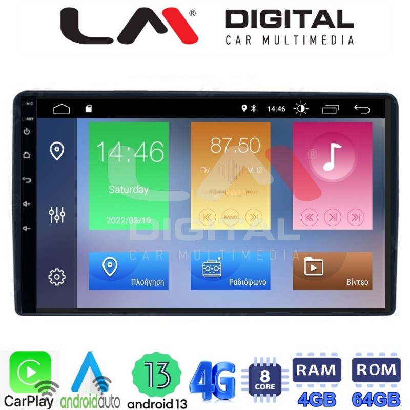 LM Digital - LM ZC8157 GPS Οθόνη OEM Multimedia Αυτοκινήτου για DACIA DUSTER 2013&gt;2019  (CarPlay/AndroidAuto/BT/GPS/WIFI/GPRS)