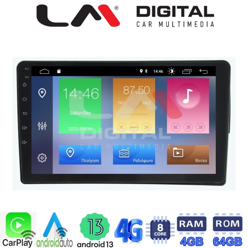 LM Digital - LM ZC8171S GPS Οθόνη OEM Multimedia Αυτοκινήτου για Mercedes C class (W203) 1999-2004 (CarPlay/AndroidAuto/BT/GPS/WIFI/GPRS)