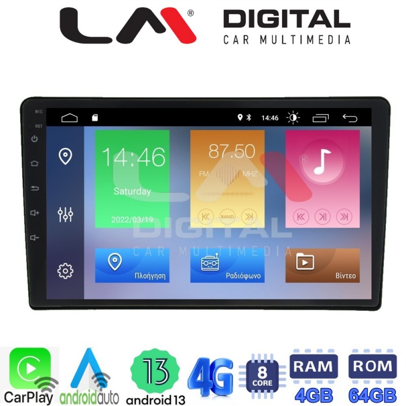 LM Digital - LM ZC8202 GPS Οθόνη OEM Multimedia Αυτοκινήτου για Jeep 2007&gt; (CarPlay/AndroidAuto/BT/GPS/WIFI/GPRS)