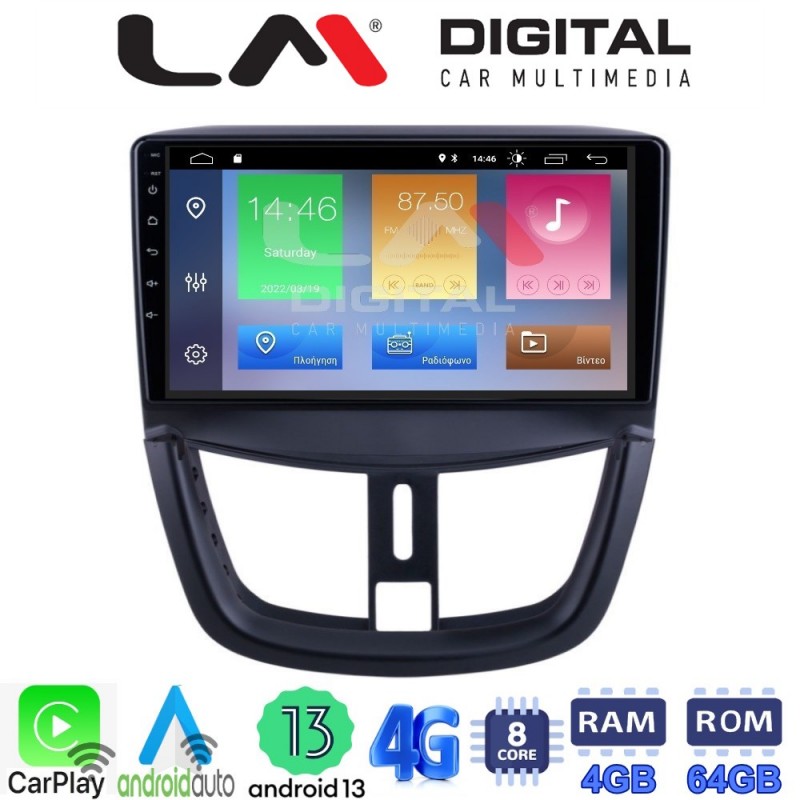 LM Digital - LM ZC8207 GPS Οθόνη OEM Multimedia Αυτοκινήτου για PEUGEOT 207 2007&gt;2013 (CarPlay/AndroidAuto/BT/GPS/WIFI/GPRS)