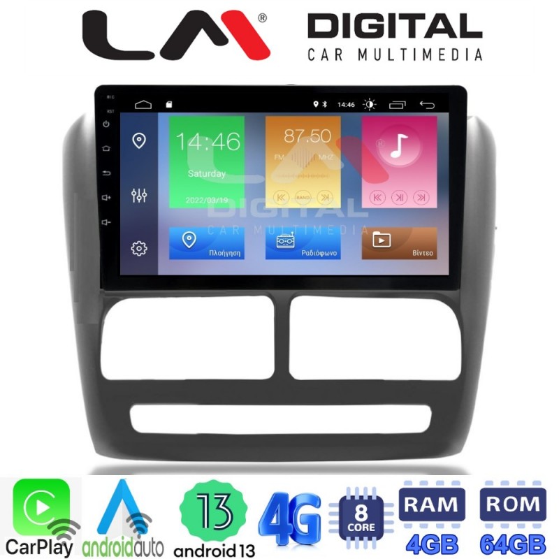 LM Digital - LM ZC8211 GPS Οθόνη OEM Multimedia Αυτοκινήτου για Fiat Doblo '10-'15 & Opel Combo'10-'15 (CarPlay/AndroidAuto/BT/GPS/WIFI/GPRS)