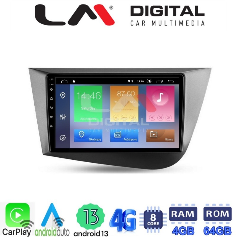 LM Digital - LM ZC8217 GPS Οθόνη OEM Multimedia Αυτοκινήτου για Seat Leon 2005&gt;2012 (CarPlay/AndroidAuto/BT/GPS/WIFI/GPRS)