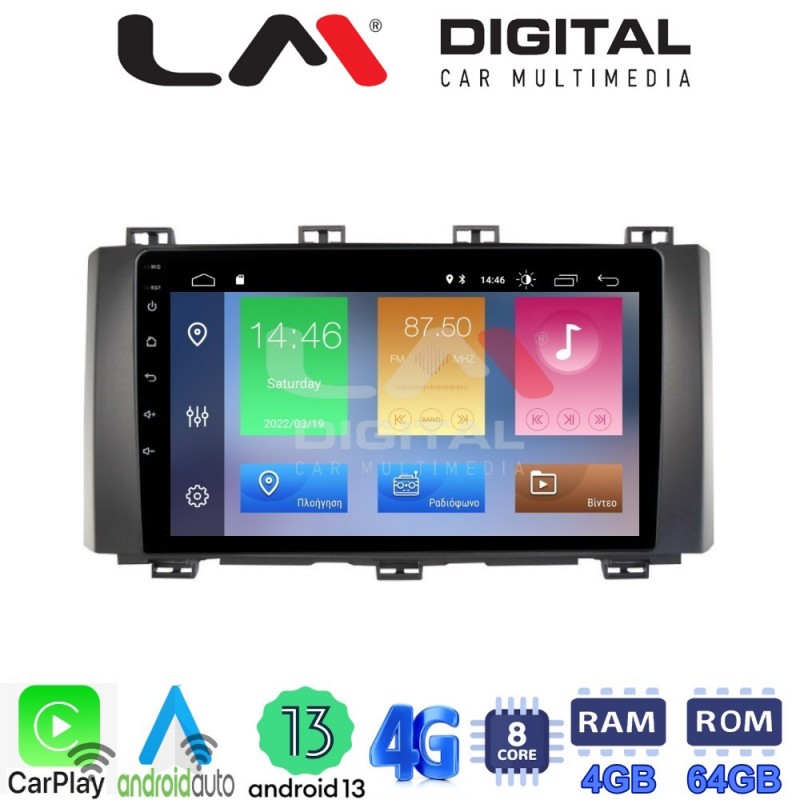 LM Digital - LM ZC8218 GPS Οθόνη OEM Multimedia Αυτοκινήτου για Seat Ateca 2016 (CarPlay/AndroidAuto/BT/GPS/WIFI/GPRS)