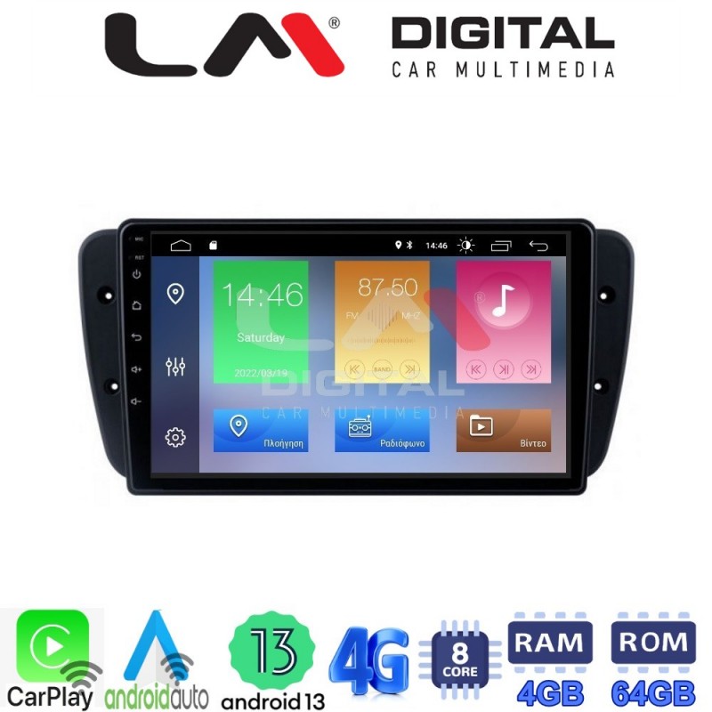 LM Digital - LM ZC8246 GPS Οθόνη OEM Multimedia Αυτοκινήτου για Seat Ibiza 2008 &gt; 2015 (CarPlay/AndroidAuto/BT/GPS/WIFI/GPRS)