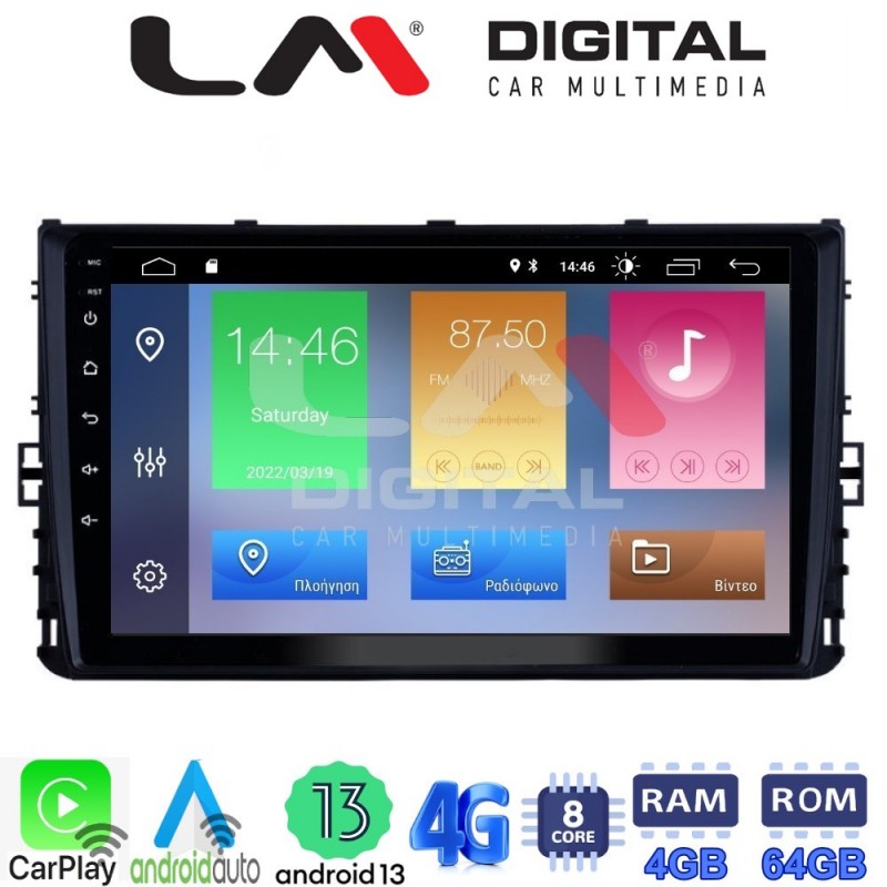 LM Digital - LM ZC8284 GPS Οθόνη OEM Multimedia Αυτοκινήτου για VW T-ROC & T-CROSS 2017&gt;  (CarPlay/AndroidAuto/BT/GPS/WIFI/GPRS)