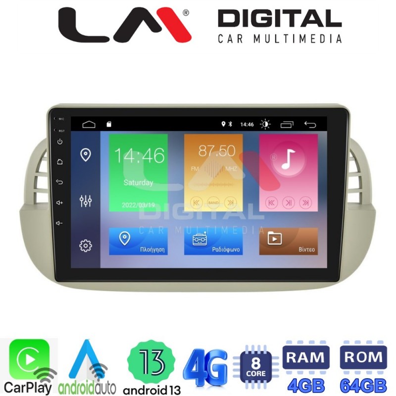 LM Digital - LM ZC8315 GPS Οθόνη OEM Multimedia Αυτοκινήτου για Fiat 500 2007 &gt; 2016 (CarPlay/AndroidAuto/BT/GPS/WIFI/GPRS)