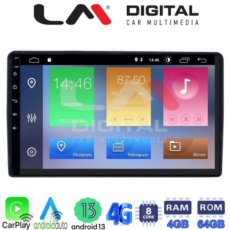 LM Digital - LM ZC8331 GPS Οθόνη OEM Multimedia Αυτοκινήτου για CITROEN BERLINGO - PEUGEOT PARTNER 2008&gt;2018  (CarPlay/AndroidAuto/BT/GPS/WIFI/GPRS)