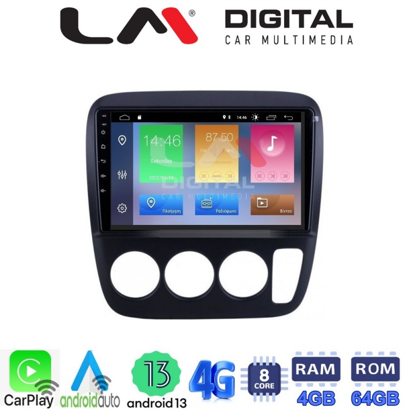 LM Digital - LM ZC8376A GPS Οθόνη OEM Multimedia Αυτοκινήτου για HONDA CRV  1996-2006 (CarPlay/AndroidAuto/BT/GPS/WIFI/GPRS)