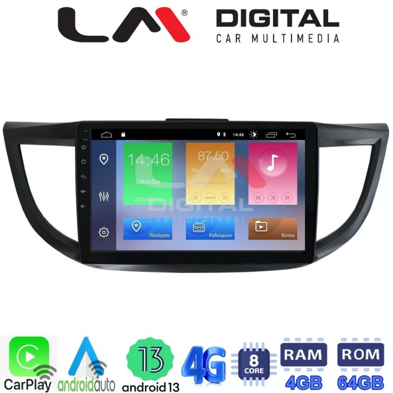 LM Digital - LM ZC8378 GPS Οθόνη OEM Multimedia Αυτοκινήτου για HONDA CRV 2013&gt;2017 (CarPlay/AndroidAuto/BT/GPS/WIFI/GPRS)